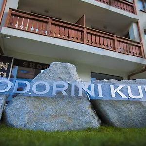 todorini-kuli.hotels-bansko.info/